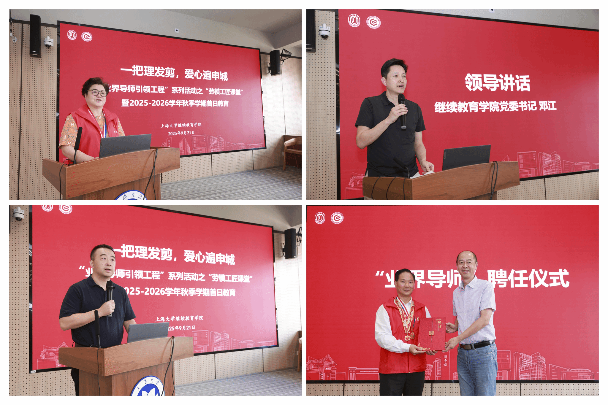 WPS拼图0.png WPS拼图0.png